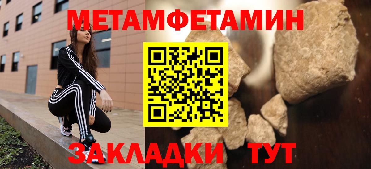 Шебекино  АМФ VHQ  АМФ  Amphetamine  Вход с VPN 