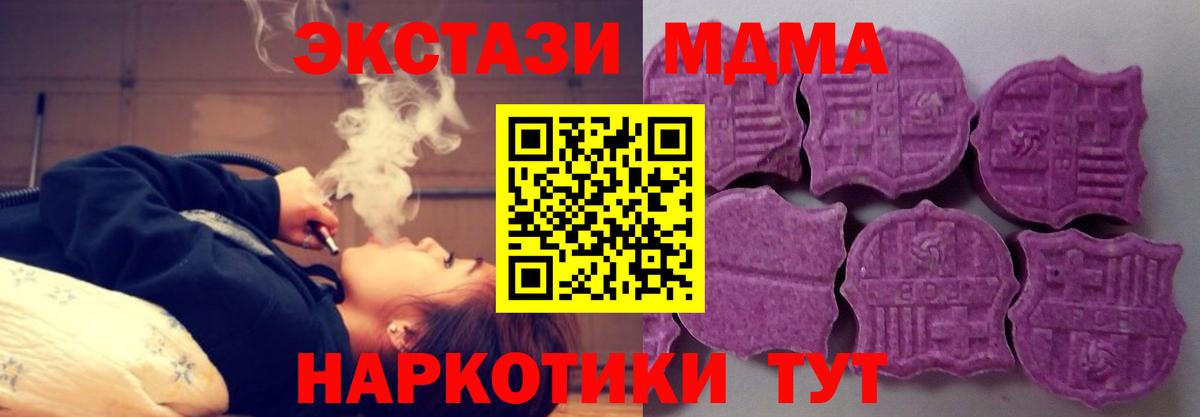 ЭКСТАЗИ  ЭКСТАЗИ louis Vuitton  Шебекино  Вход с VPN  Ecstasy 250 мг 