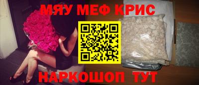 кокаин премиум Пугачёв