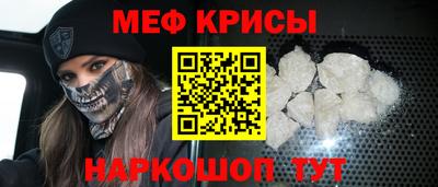 стафф Пушкино