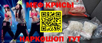 стафф Пушкино