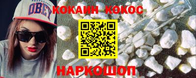 стафф Пушкино