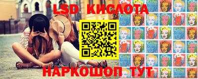 стафф Пушкино