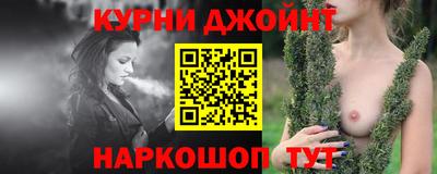 стафф Пушкино
