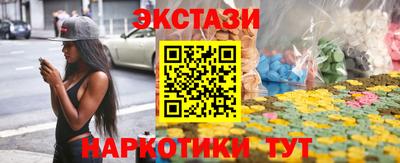 стафф Пушкино