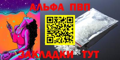 кокаин премиум Пугачёв