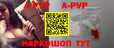 a pvp Пыть-Ях