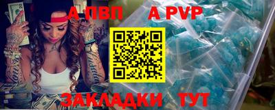 стафф Пушкино