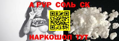 a pvp Пыть-Ях