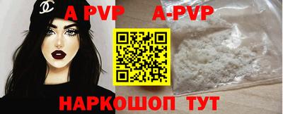 кокаин премиум Пугачёв