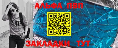 стафф Пушкино