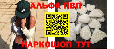 a pvp Пыть-Ях