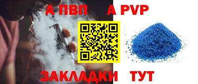 стафф Пушкино