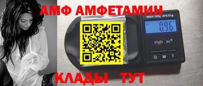 кокаин премиум Пугачёв