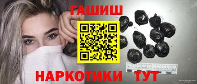 стафф Пушкино