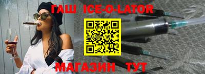 кокаин премиум Пугачёв
