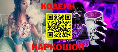 стафф Пушкино