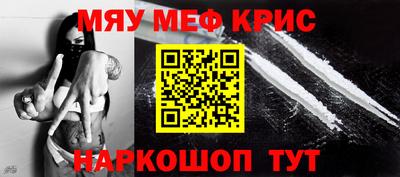 стафф Пушкино