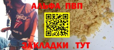 стафф Пушкино