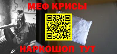 стафф Пушкино