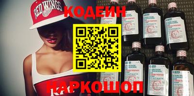 стафф Пушкино