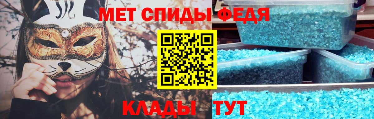 Метамфетамин кристалл  Метамфетамин кристалл  Шебекино  Вход с VPN 