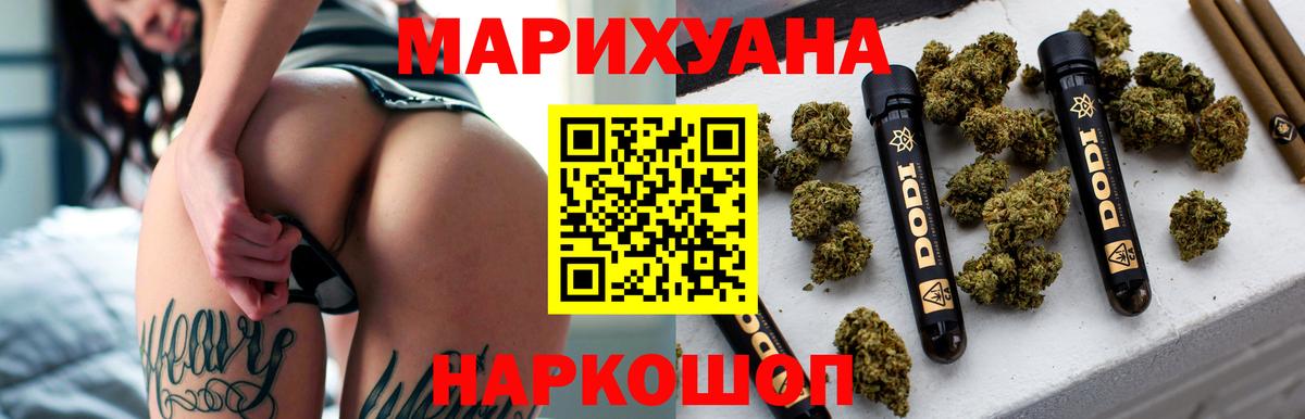 Шебекино  Марихуана Amnesia  Вход с VPN  Конопля OG Kush 