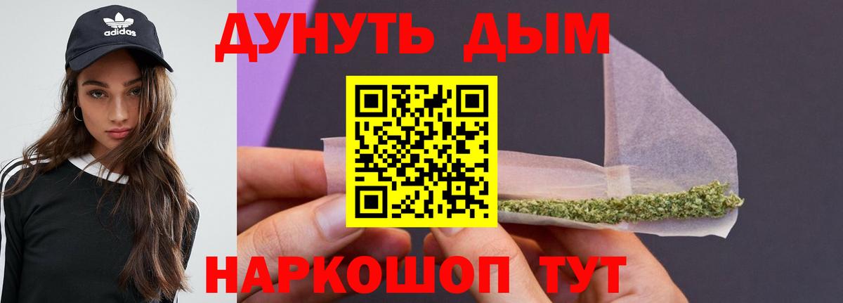 Бошки Шишки ГИДРОПОН Шебекино